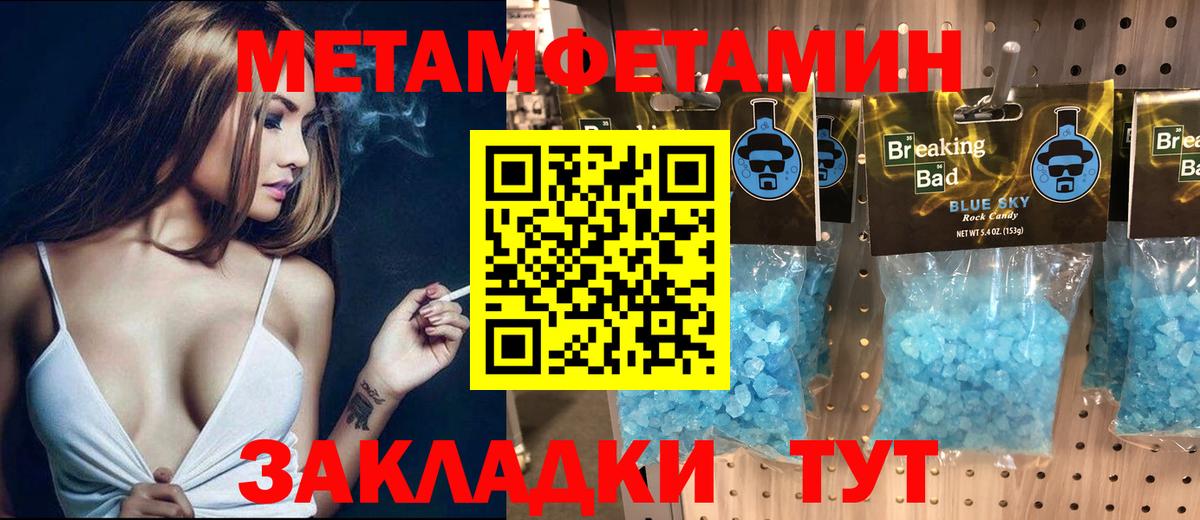 АМФЕТАМИН  OMG   Amphetamine 98%  Amphetamine  Кизилюрт 