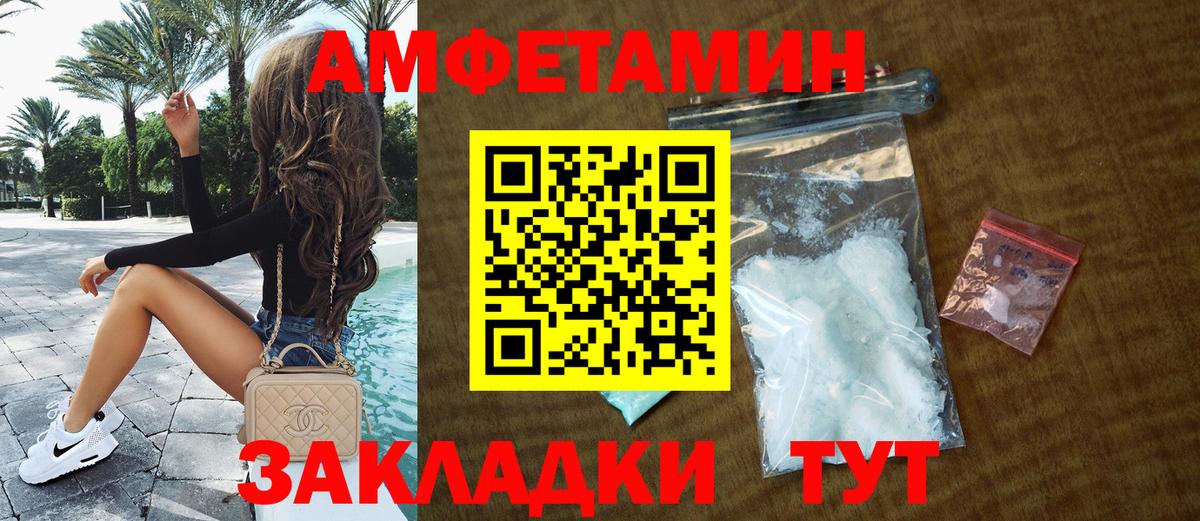 Amphetamine 98% Кизилюрт