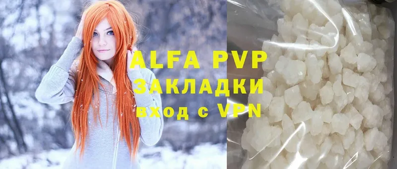 A-PVP крисы CK Кизилюрт