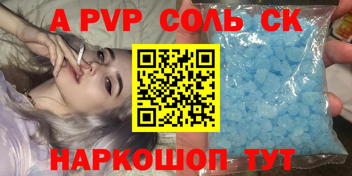 A PVP мука Кизилюрт