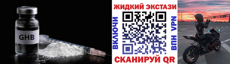 Бутират вода  Кизилюрт 