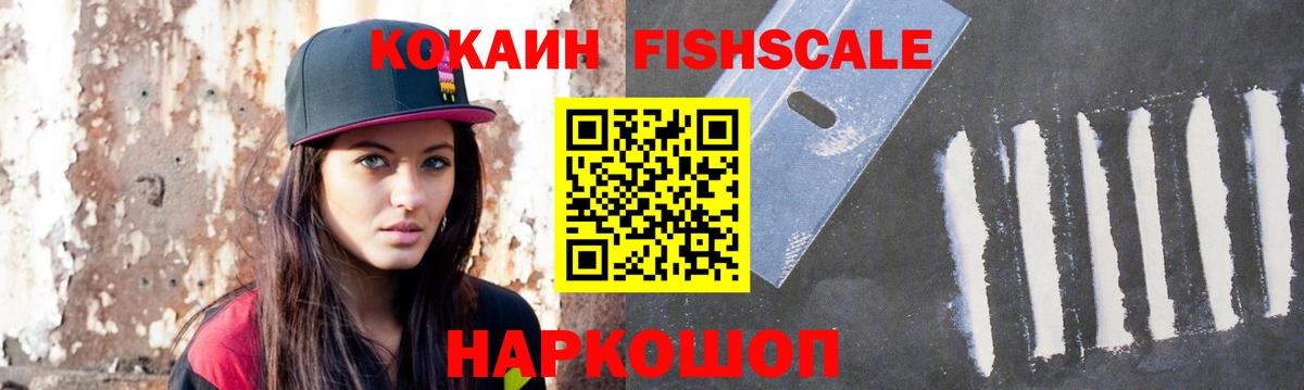 КОКАИН Боливия Кизилюрт