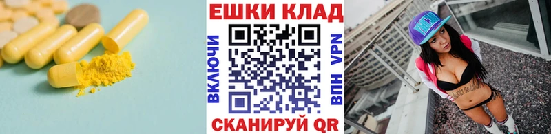Экстази 280мг  Кизилюрт 