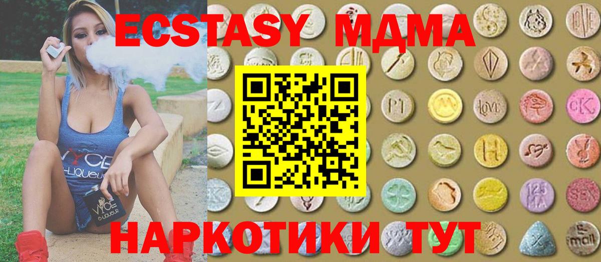 Ecstasy VHQ Кизилюрт