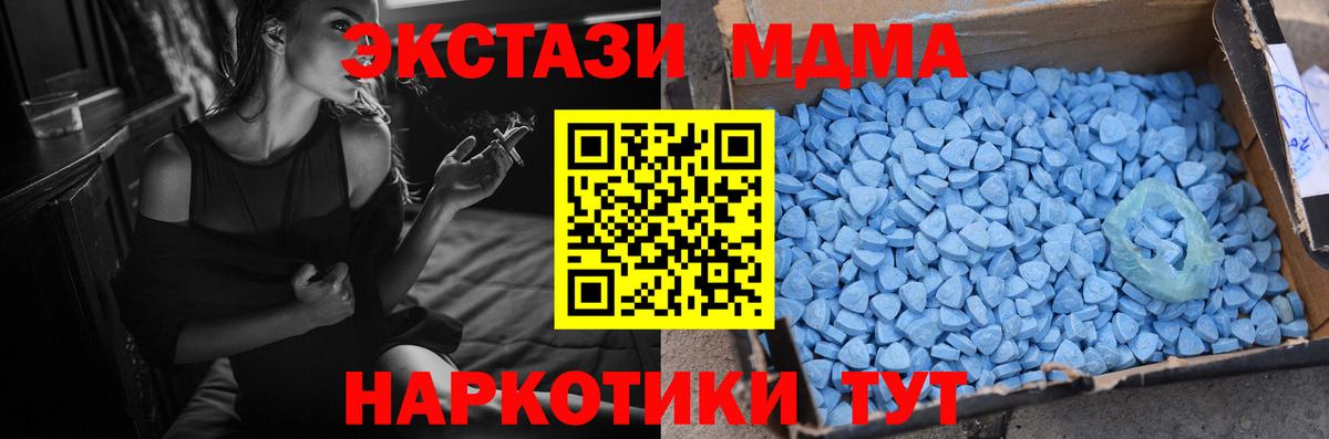 Ecstasy VHQ  Вход с VPN  дарнет шоп  Кизилюрт 