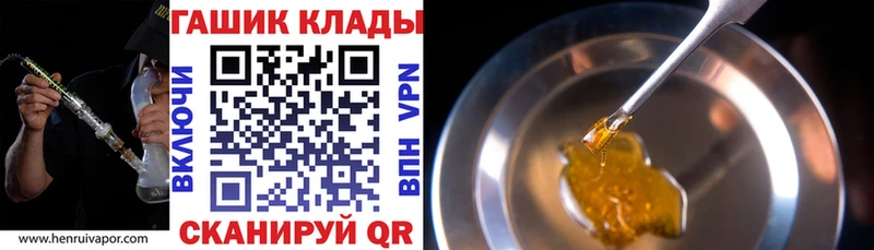 где найти наркотики  Кизилюрт  Гашиш убойный 
