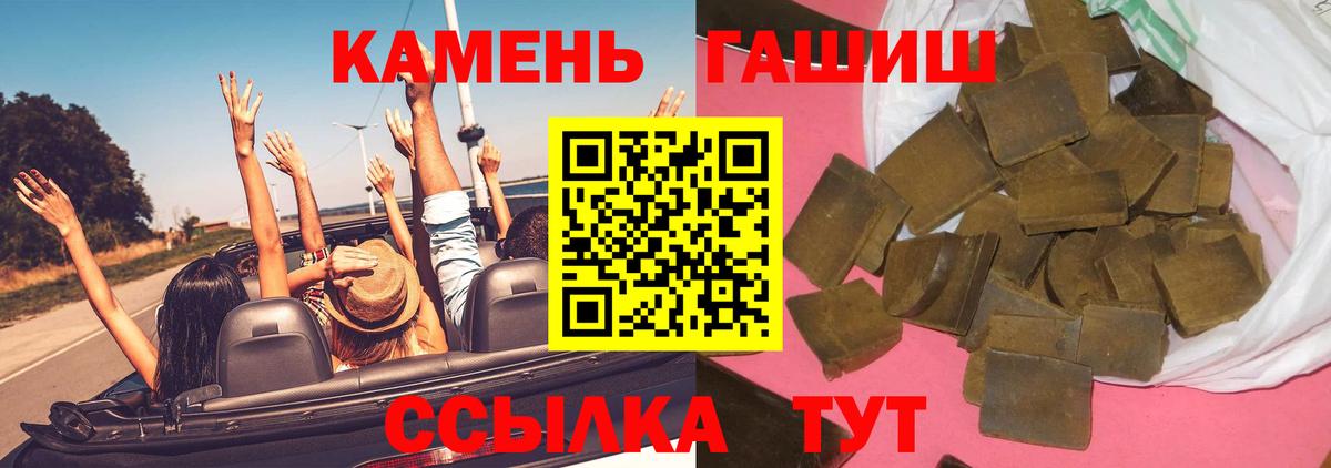 Гашиш индика сатива Кизилюрт