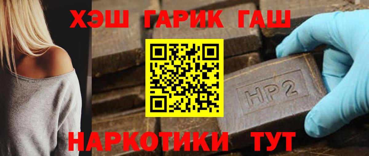 ГАШИШ  ГАШ ice o lator  что такое   ГАШИШ VHQ  Кизилюрт 