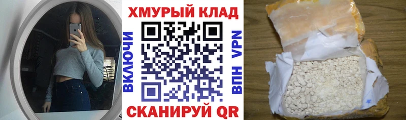 гидра рабочий сайт цены Кизилюрт Героин хмурый
