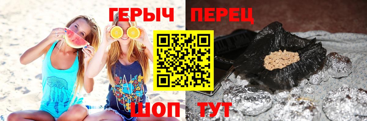 ГЕРОИН афганец  ГЕРОИН  Кизилюрт 