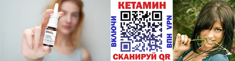 Кетамин ketamine  Кизилюрт 