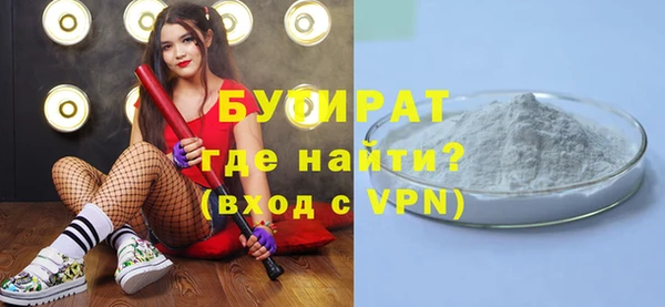 мяу мяу кристалл Киреевск