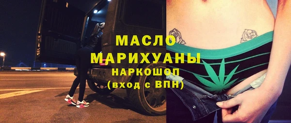 МДМА Карталы
