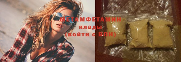 МДМА Карталы
