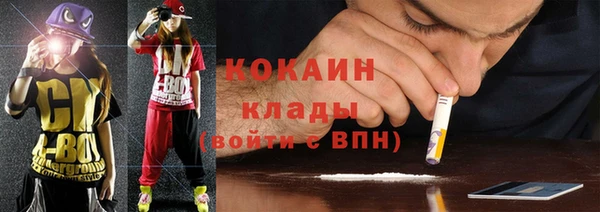круглые Кинешма
