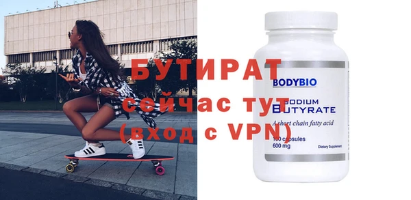 МДМА Карталы