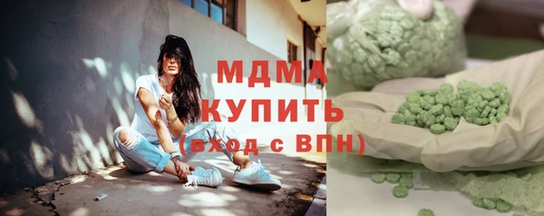 соль курить ск Касимов