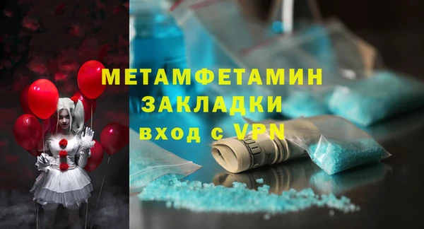 марки lsd Каменск-Шахтинский