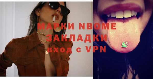 МДМА Карталы