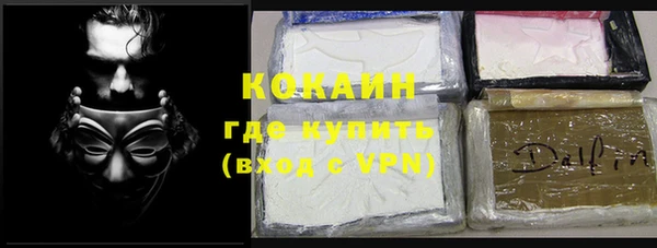 соль курить ск Касимов