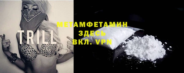 МДМА Карталы