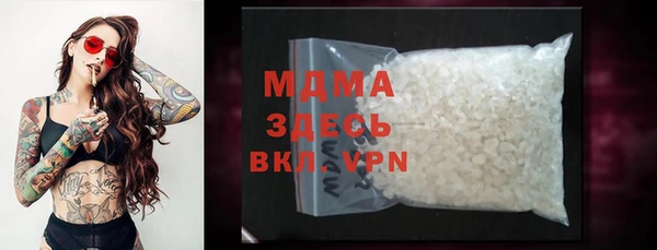 МДМА Карталы