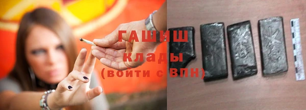 соль курить ск Касимов