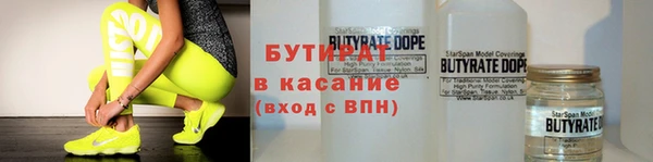 соль курить ск Касимов