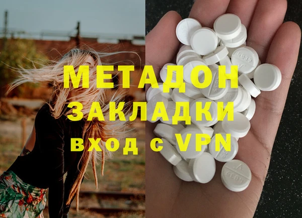 МДМА Карталы