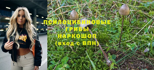 мяу мяу кристалл Киреевск