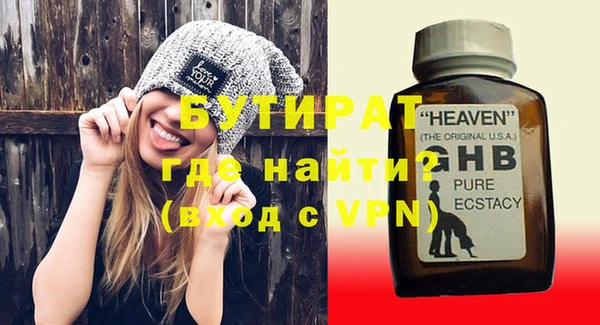 соль курить ск Касимов