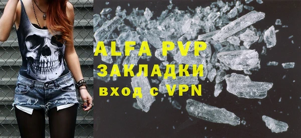 кристаллы Аксай