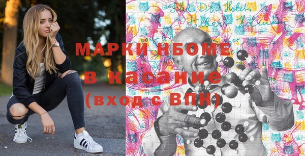 МДМА Карталы