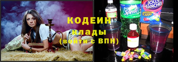 соль курить ск Касимов