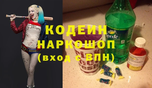 соль курить ск Касимов