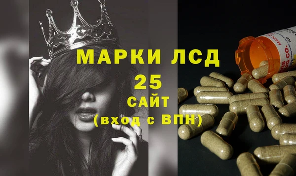 МДМА Карталы