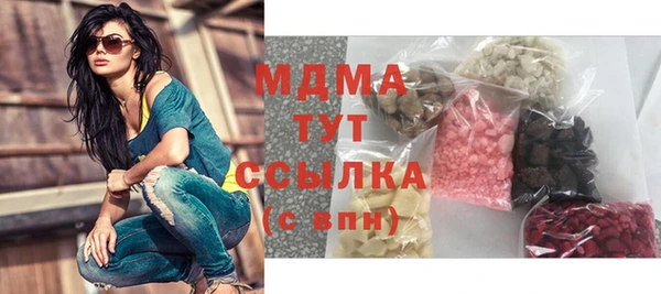 дурь Карпинск