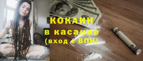 соль курить ск Касимов