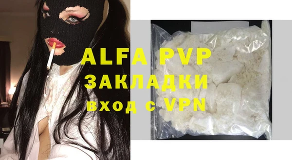 круглые Кинешма