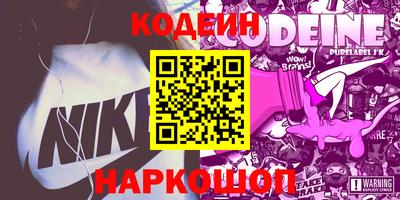 метамфетамин Аргун