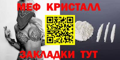 гашишное масло Беслан