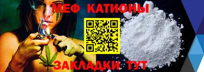 метамфетамин Аргун