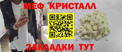 mix Апшеронск