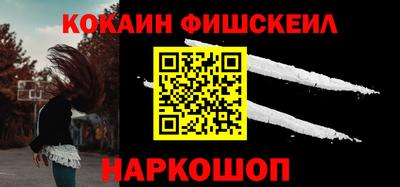 метамфетамин Аргун