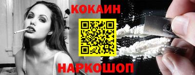 спайс Бийск