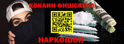 метамфетамин Аргун