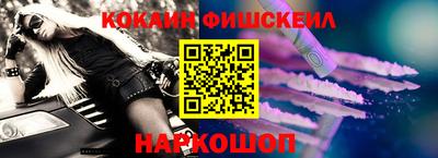 метамфетамин Аргун