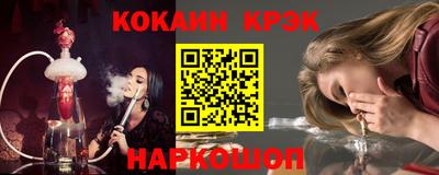метамфетамин Аргун