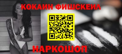 гашишное масло Беслан