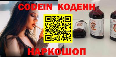 гашишное масло Беслан